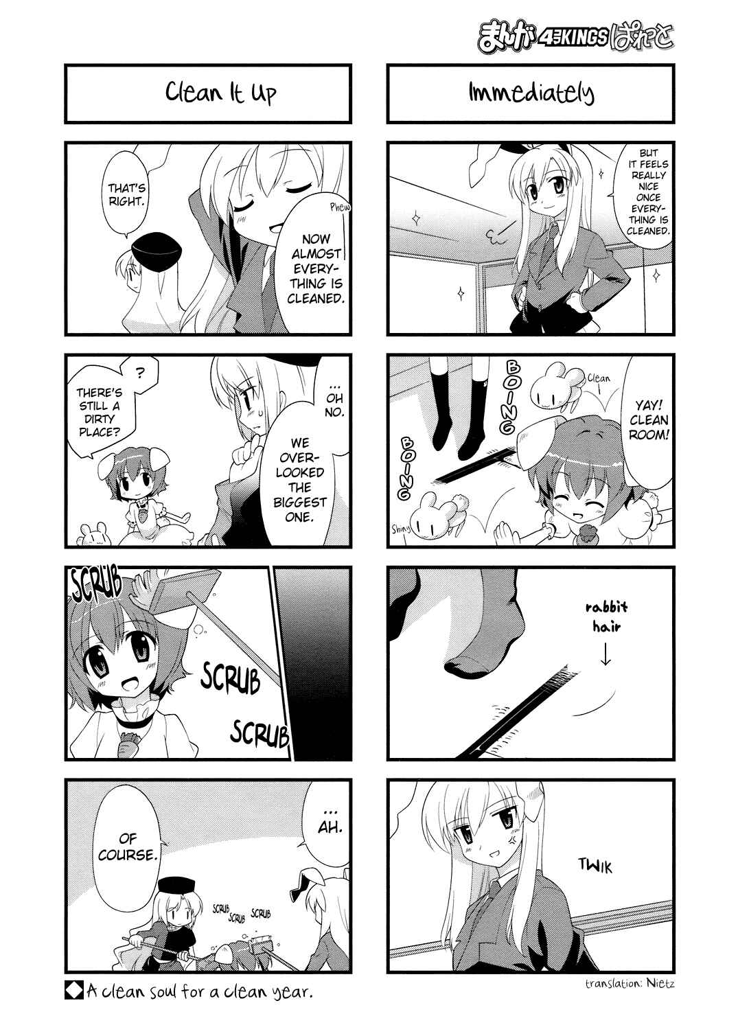 Page 7 Chapter 19 Touhou Bougetsushou ~ Tsuki no Inaba to Chijou no Inaba