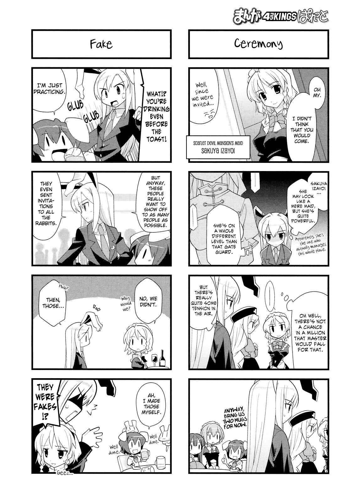 Page 4 Chapter 9 Touhou Bougetsushou ~ Tsuki no Inaba to Chijou no Inaba