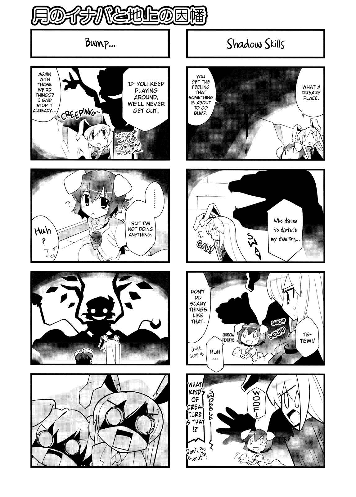 Page 7 Chapter 9 Touhou Bougetsushou ~ Tsuki no Inaba to Chijou no Inaba