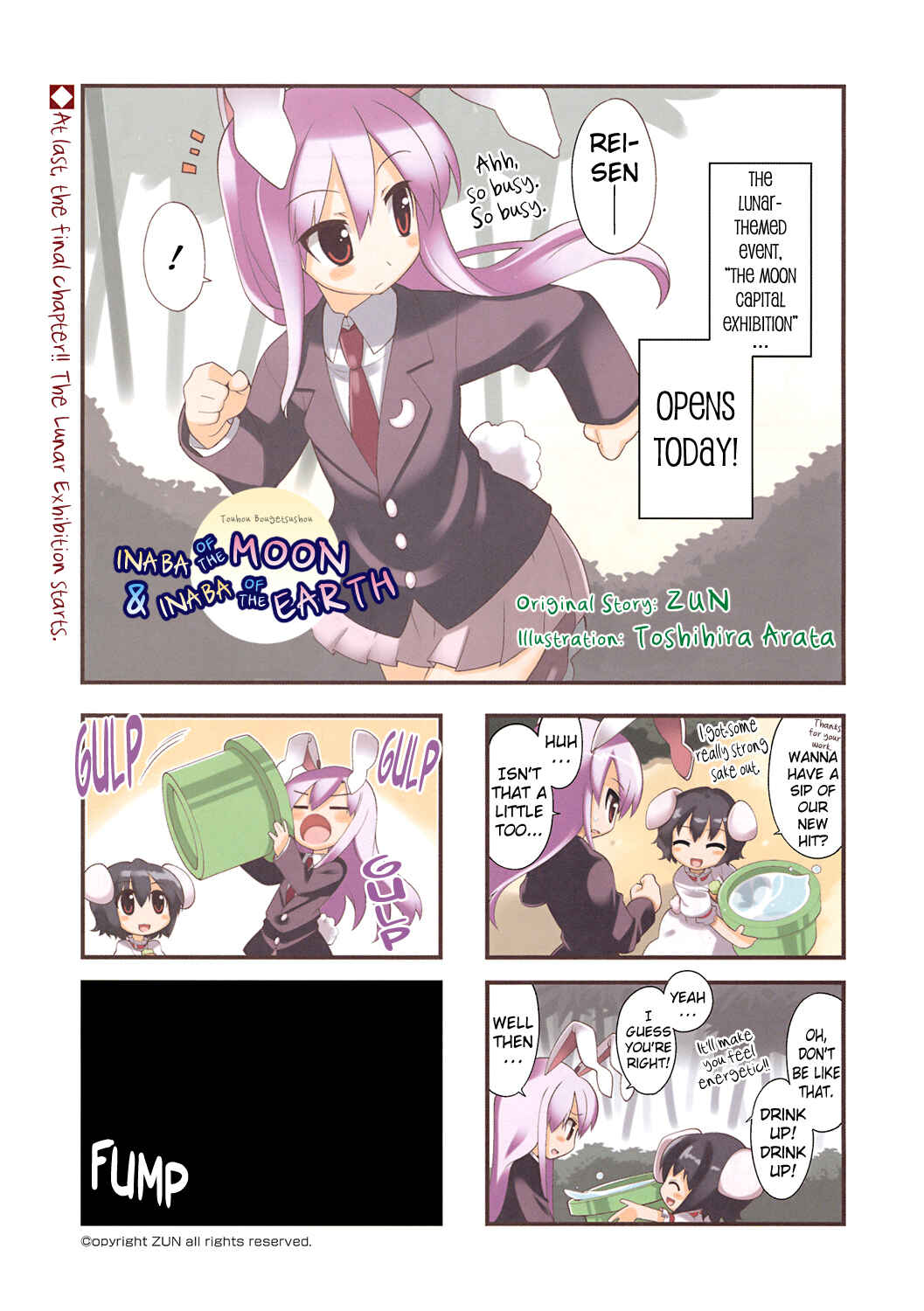 Page 2 Chapter 30 Touhou Bougetsushou ~ Tsuki no Inaba to Chijou no Inaba