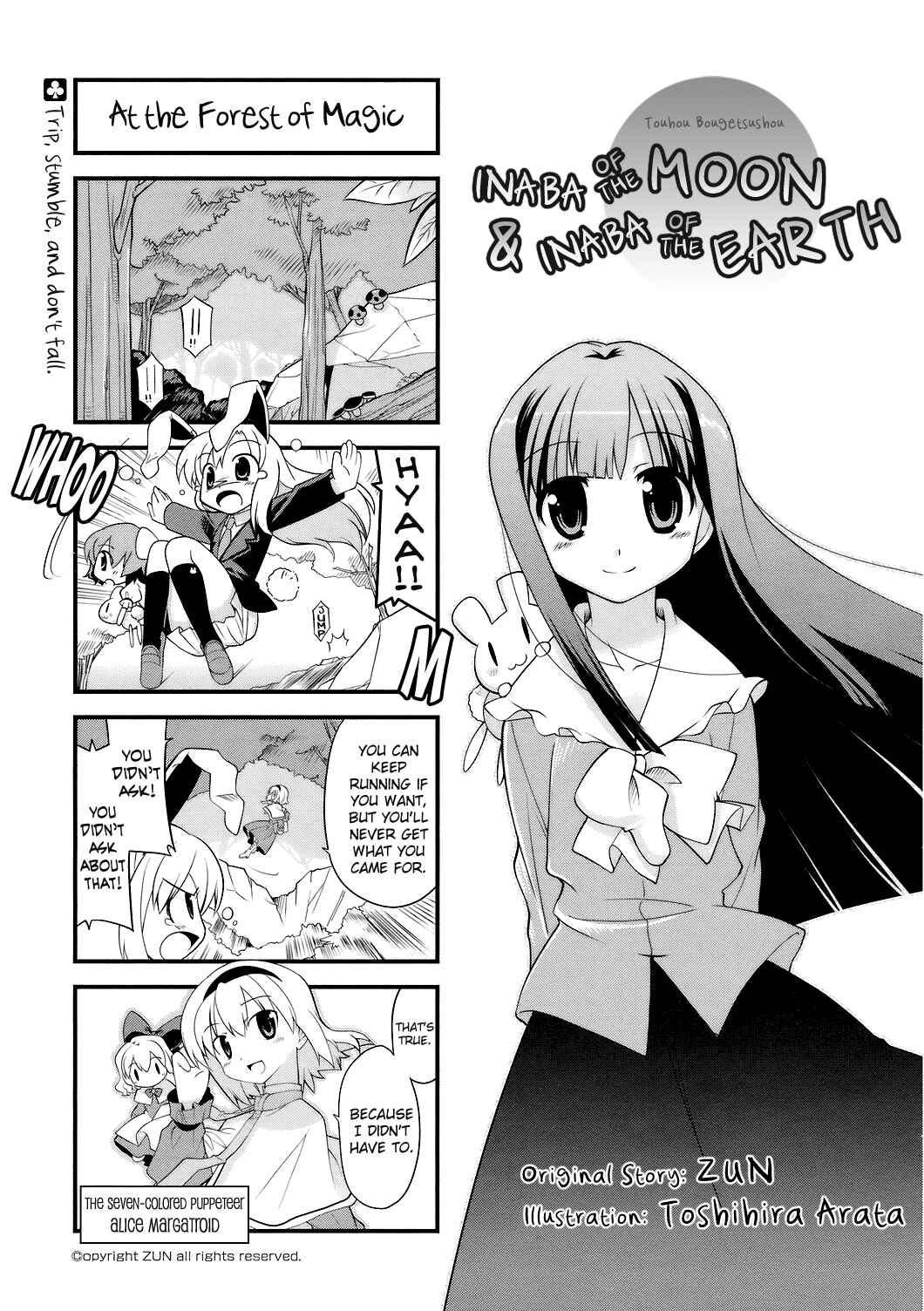 Page 1 Chapter 16 Touhou Bougetsushou ~ Tsuki no Inaba to Chijou no Inaba