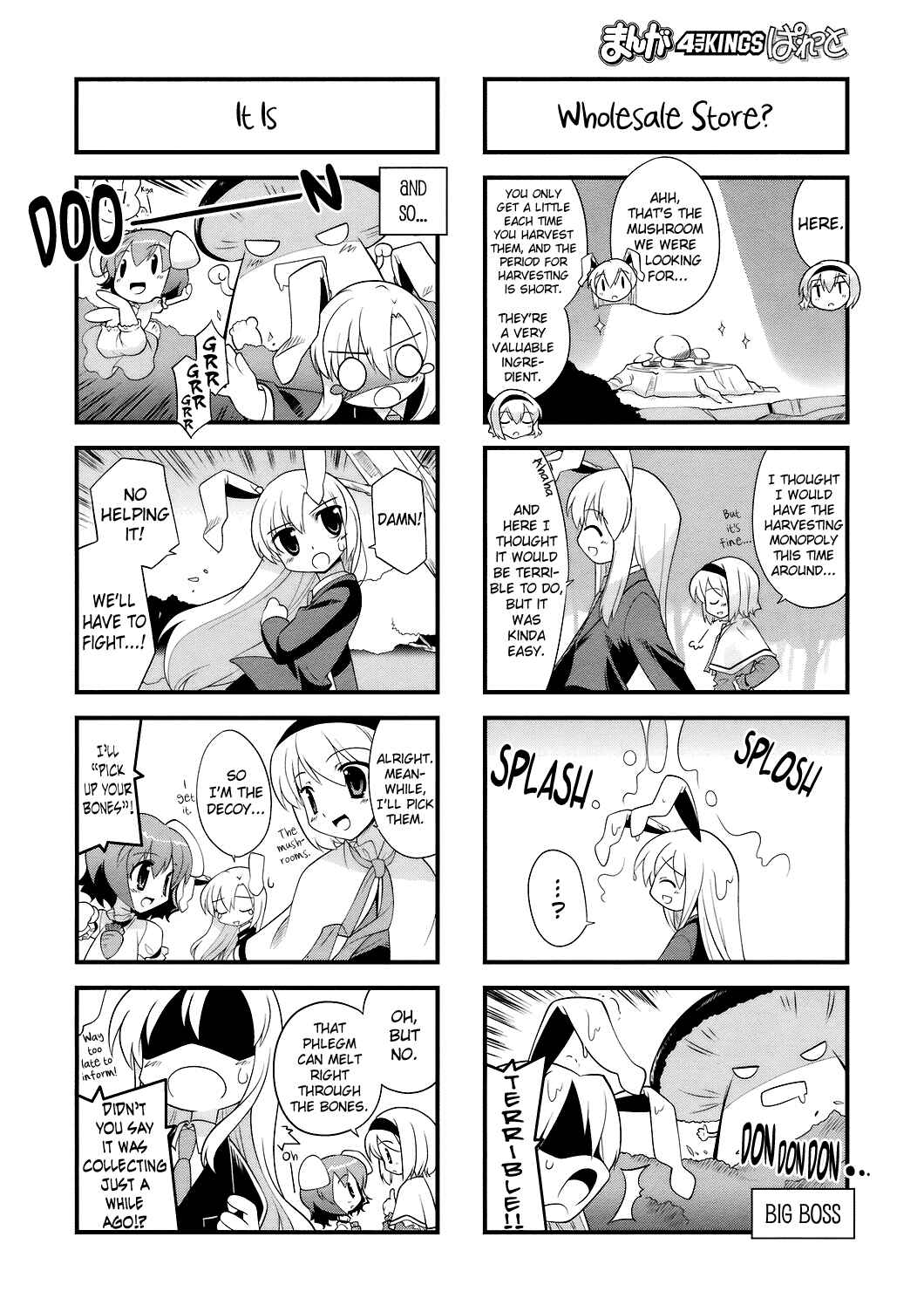 Page 6 Chapter 16 Touhou Bougetsushou ~ Tsuki no Inaba to Chijou no Inaba