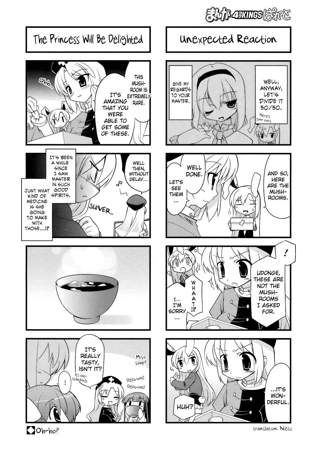 Page 8 Chapter 16 Touhou Bougetsushou ~ Tsuki no Inaba to Chijou no Inaba