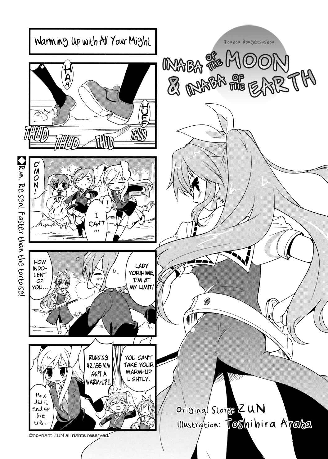 Page 2 Chapter 26 Touhou Bougetsushou ~ Tsuki no Inaba to Chijou no Inaba