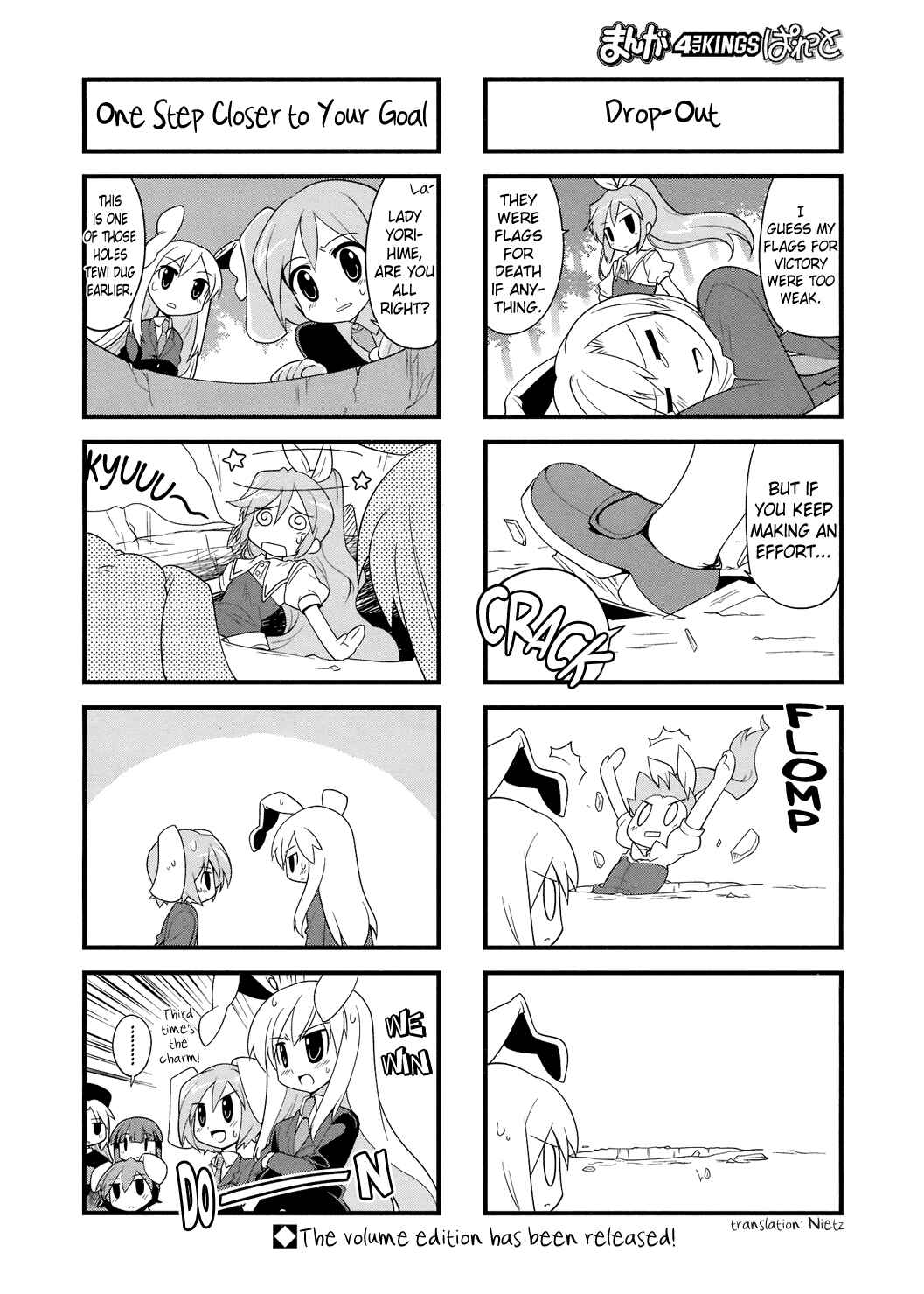 Page 9 Chapter 26 Touhou Bougetsushou ~ Tsuki no Inaba to Chijou no Inaba