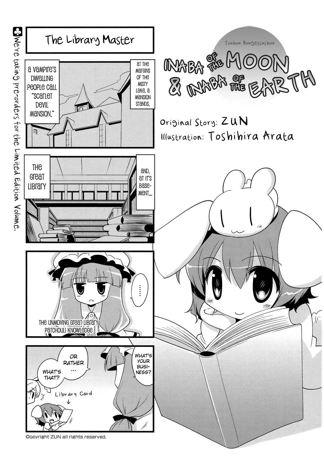 Page 1 Chapter 22 Touhou Bougetsushou ~ Tsuki no Inaba to Chijou no Inaba