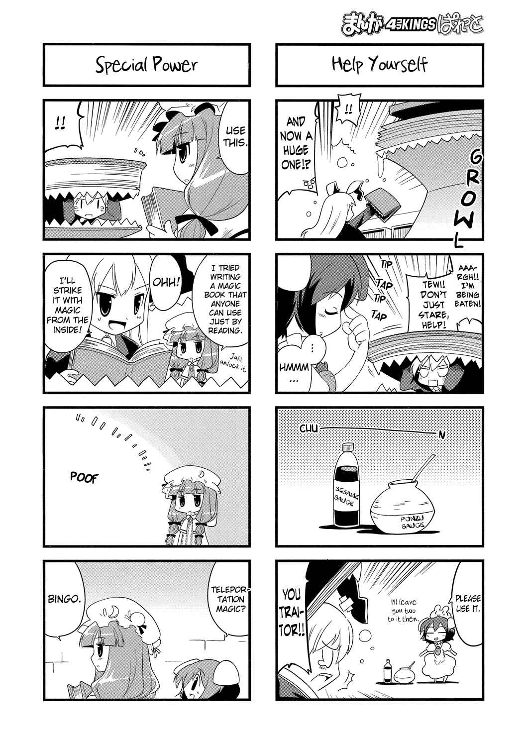 Page 4 Chapter 22 Touhou Bougetsushou ~ Tsuki no Inaba to Chijou no Inaba
