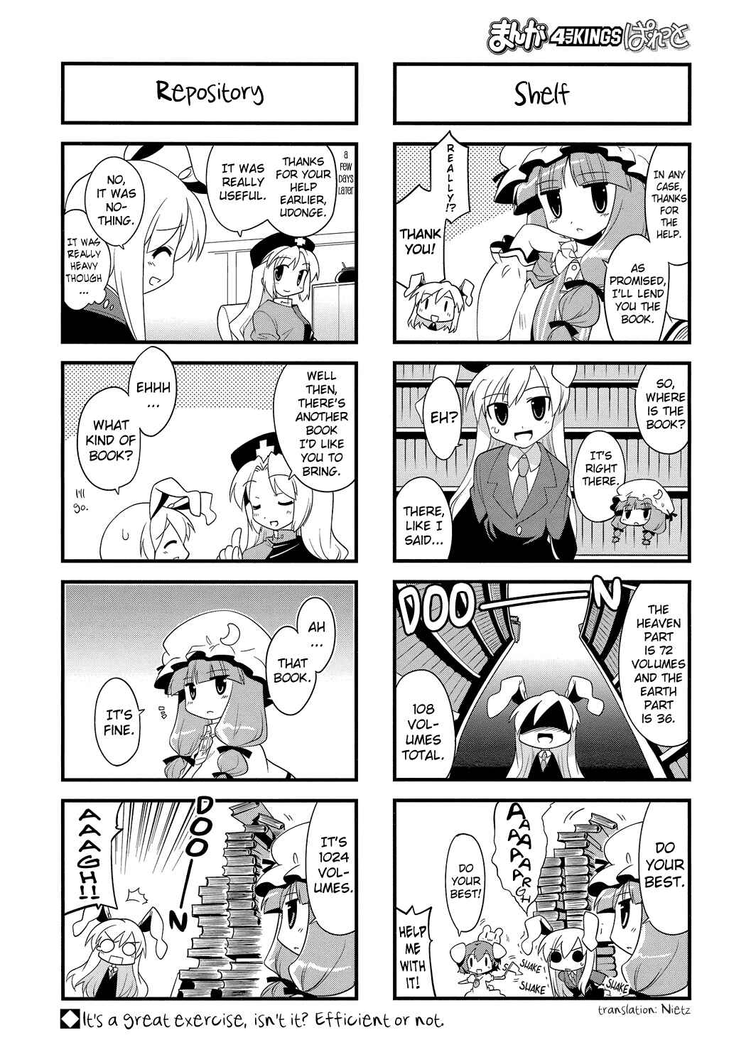 Page 6 Chapter 22 Touhou Bougetsushou ~ Tsuki no Inaba to Chijou no Inaba