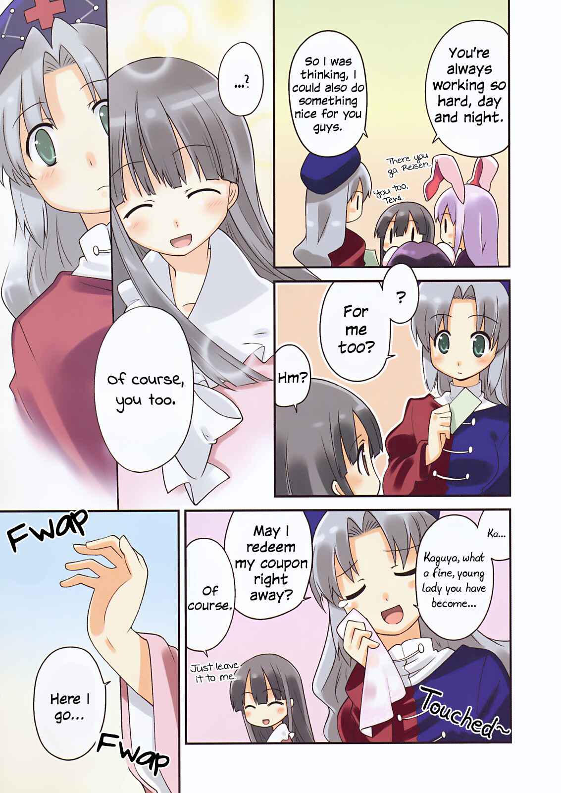 Page 5 Chapter 15.2 Touhou Bougetsushou ~ Tsuki no Inaba to Chijou no Inaba