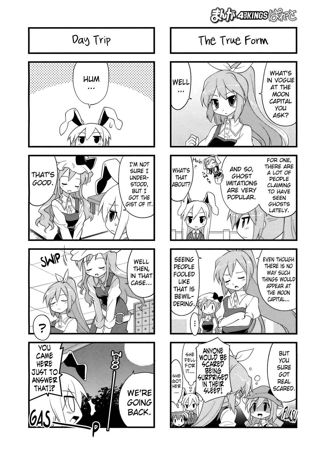 Page 4 Chapter 29 Touhou Bougetsushou ~ Tsuki no Inaba to Chijou no Inaba