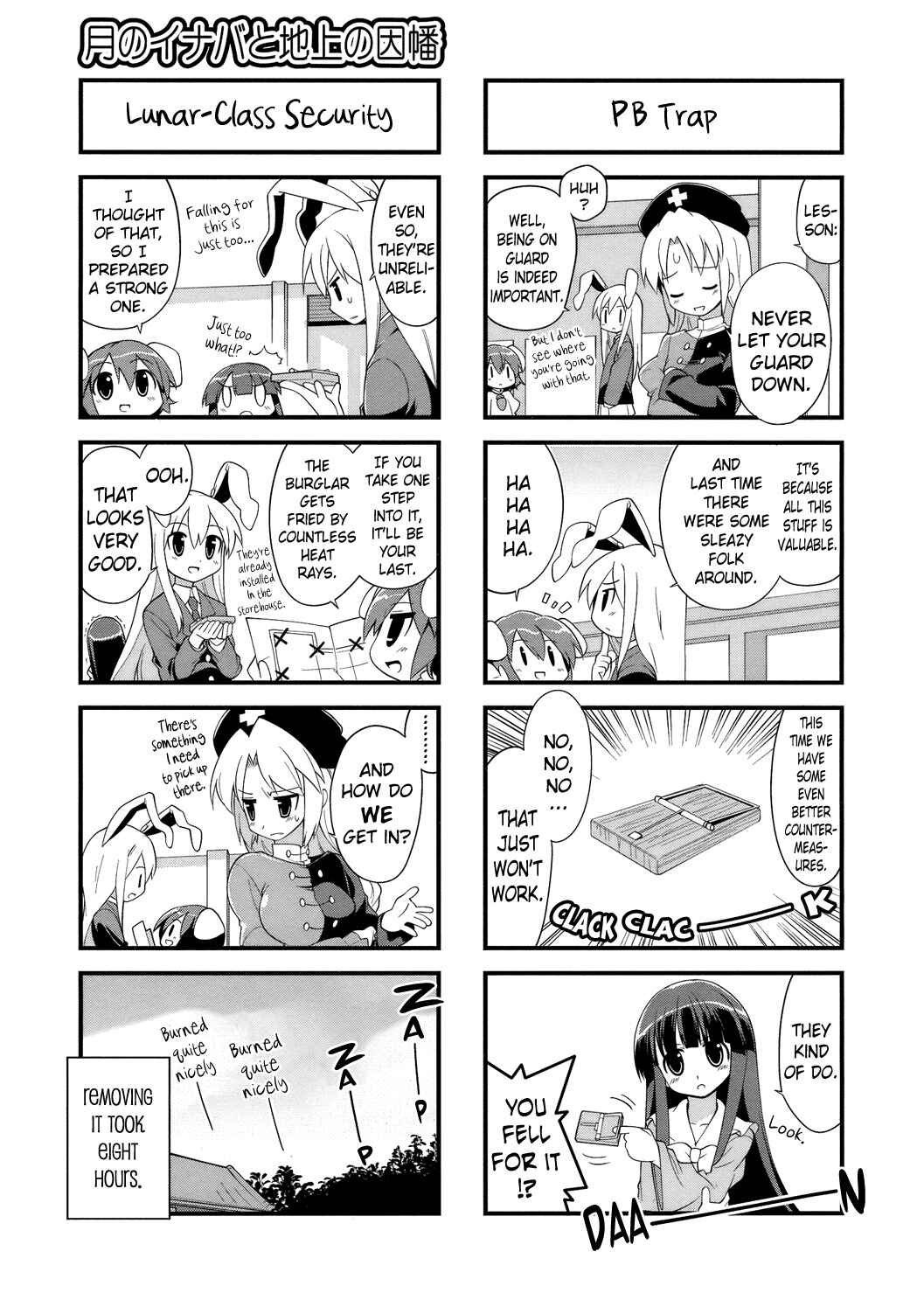 Page 5 Chapter 29 Touhou Bougetsushou ~ Tsuki no Inaba to Chijou no Inaba