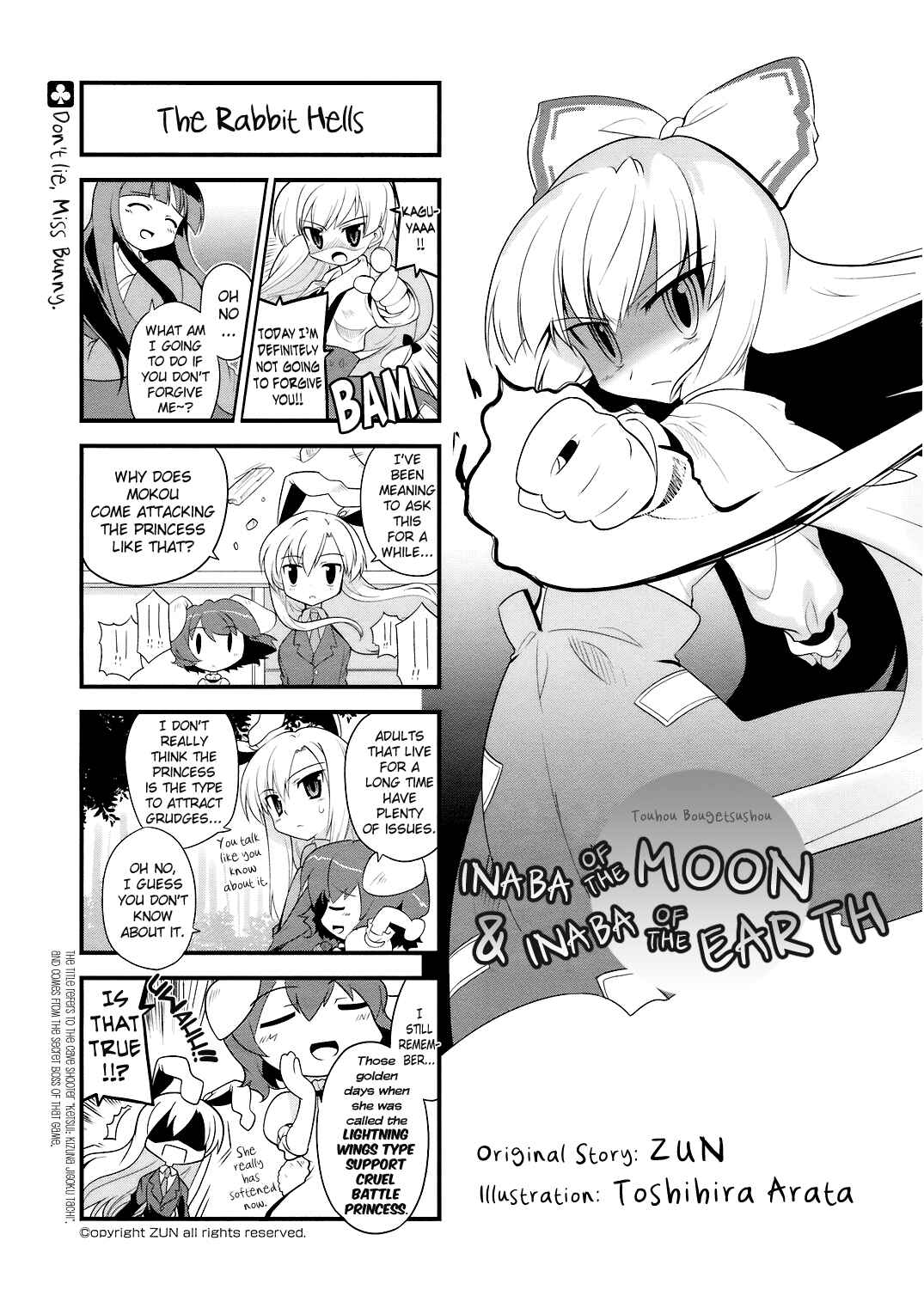 Page 1 Chapter 18 Touhou Bougetsushou ~ Tsuki no Inaba to Chijou no Inaba