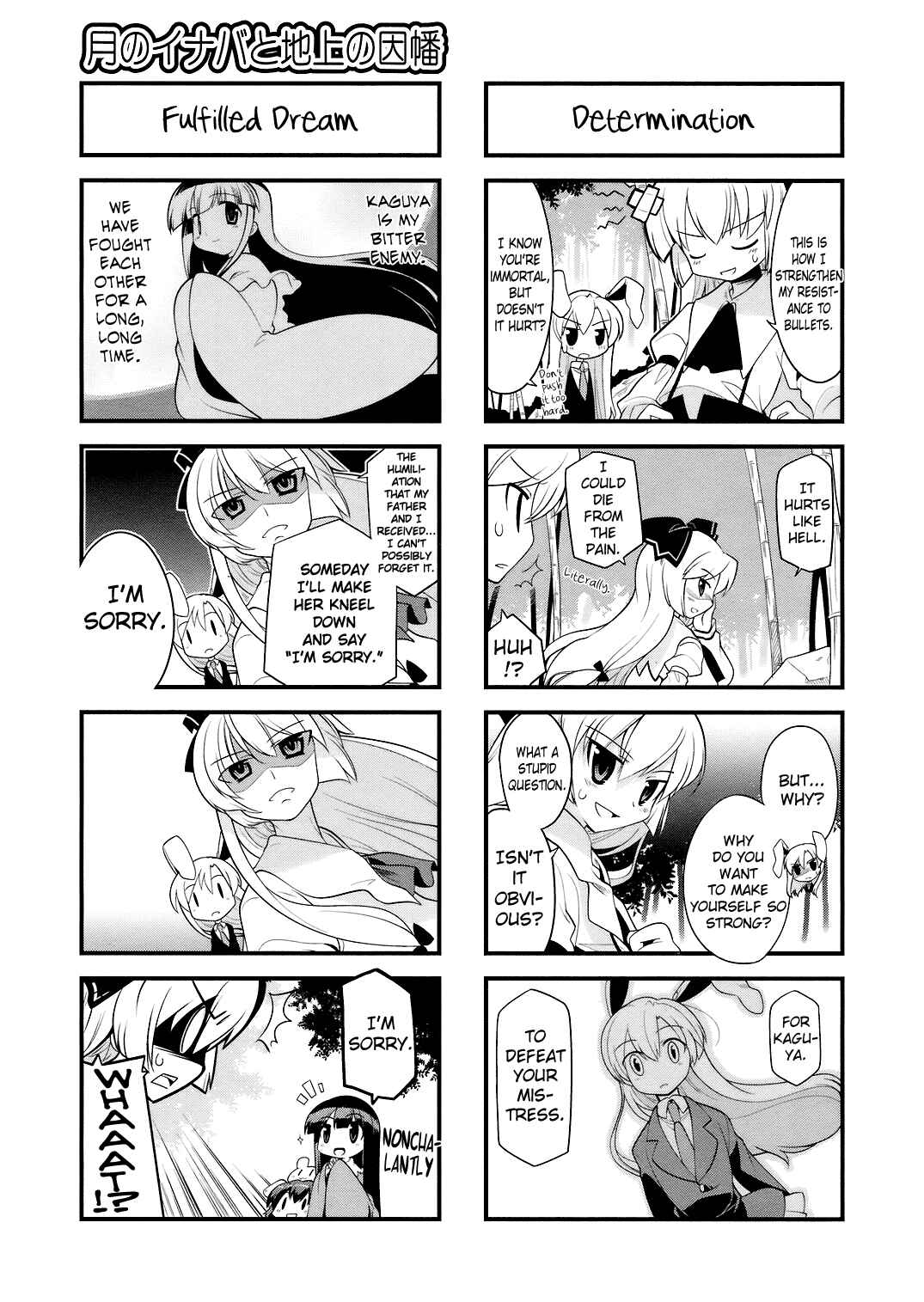 Page 5 Chapter 18 Touhou Bougetsushou ~ Tsuki no Inaba to Chijou no Inaba