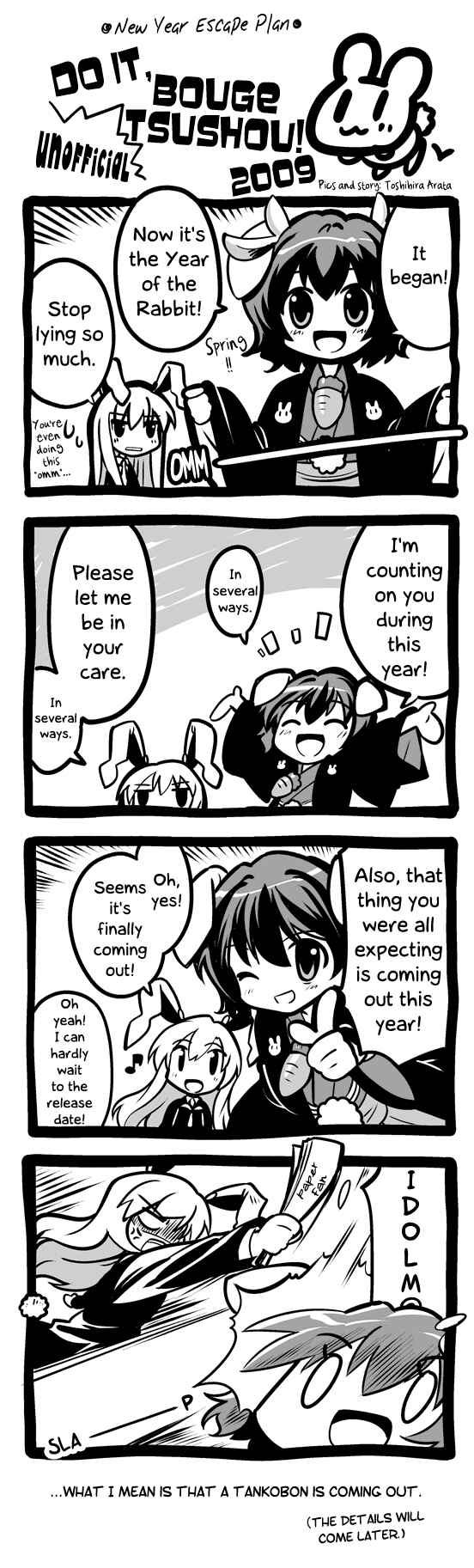 Page 7 Chapter 18 Touhou Bougetsushou ~ Tsuki no Inaba to Chijou no Inaba