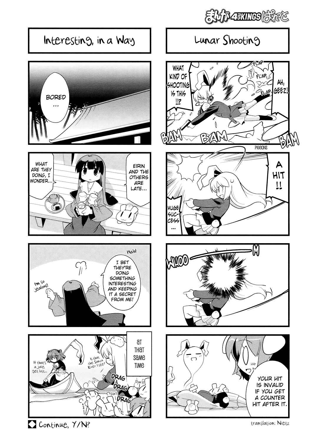 Page 8 Chapter 14 Touhou Bougetsushou ~ Tsuki no Inaba to Chijou no Inaba