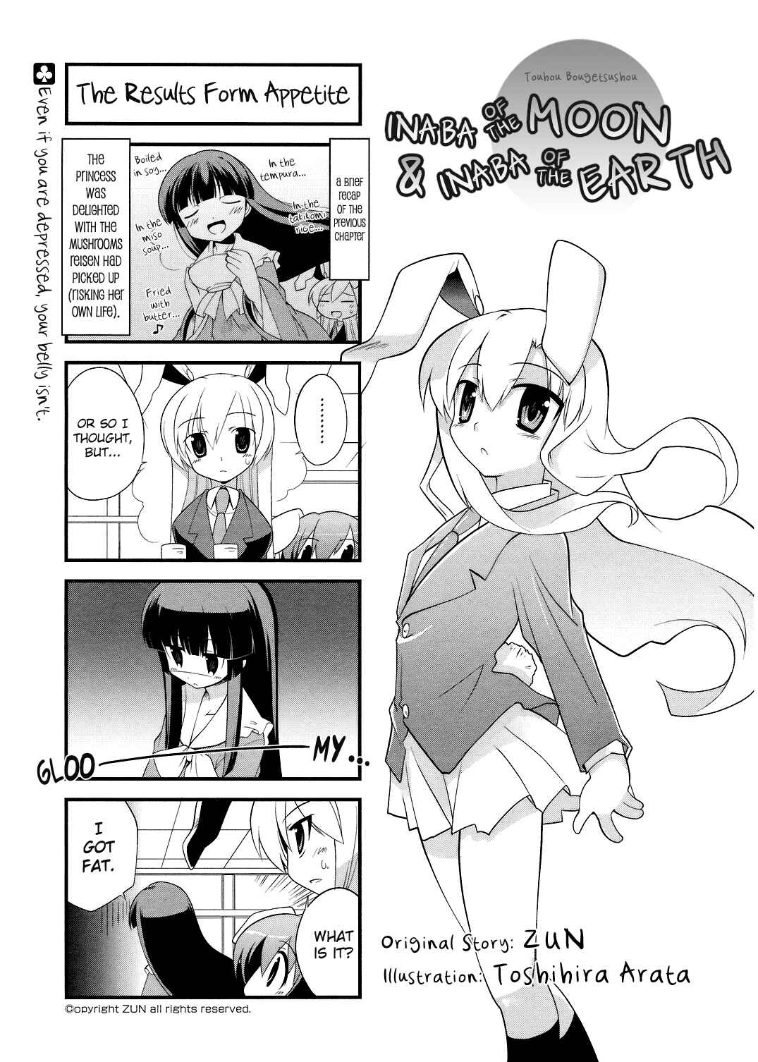 Page 1 Chapter 17 Touhou Bougetsushou ~ Tsuki no Inaba to Chijou no Inaba