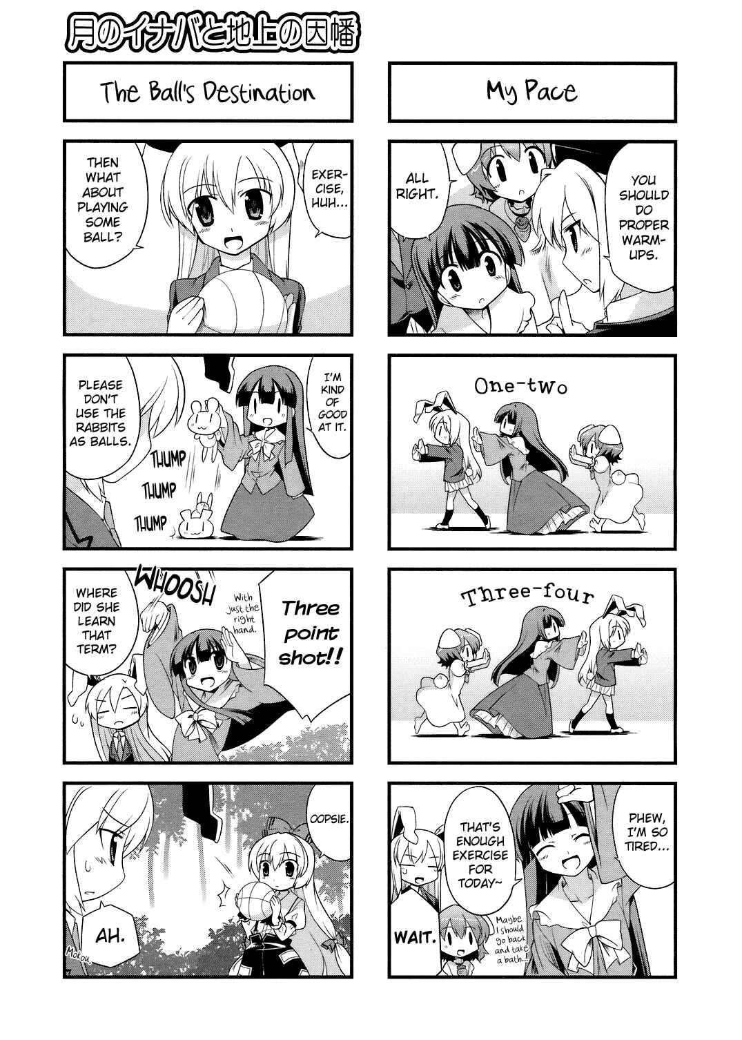 Page 5 Chapter 17 Touhou Bougetsushou ~ Tsuki no Inaba to Chijou no Inaba