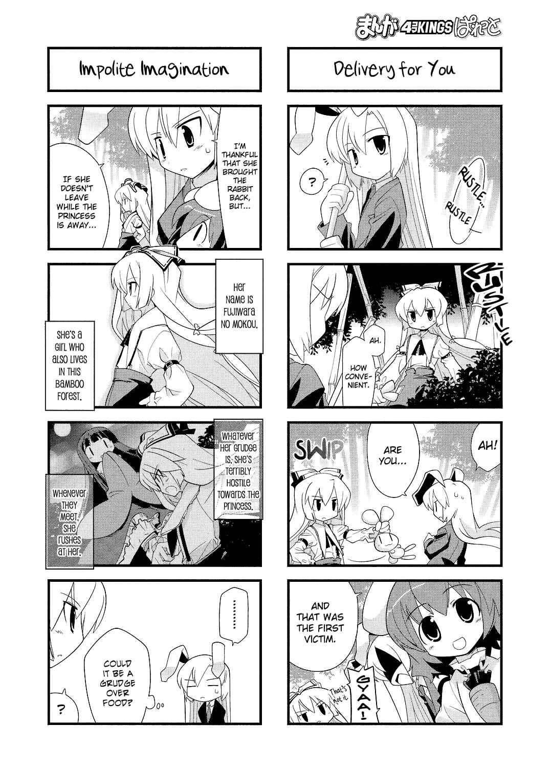 Page 2 Chapter 11 Touhou Bougetsushou ~ Tsuki no Inaba to Chijou no Inaba