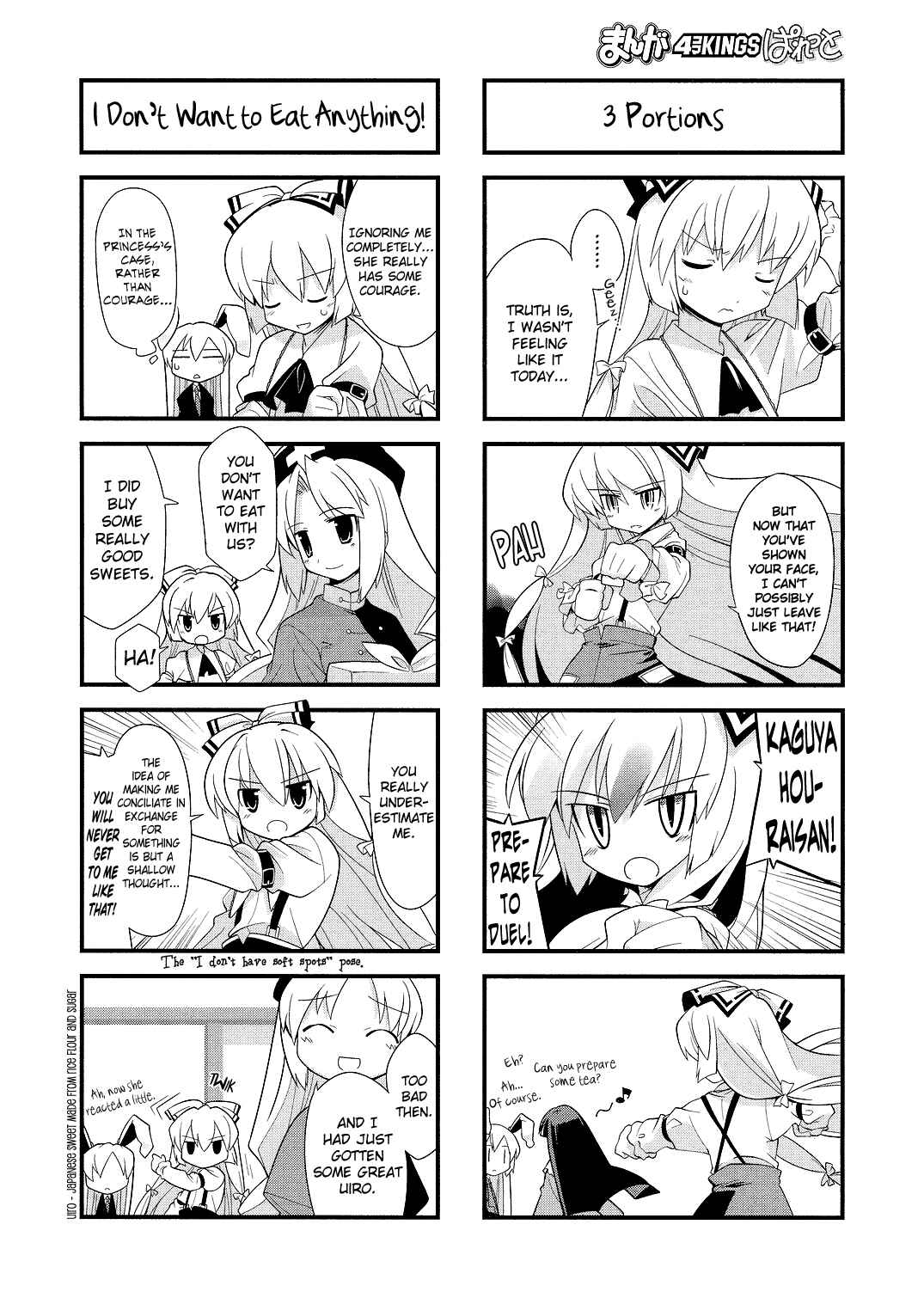 Page 4 Chapter 11 Touhou Bougetsushou ~ Tsuki no Inaba to Chijou no Inaba