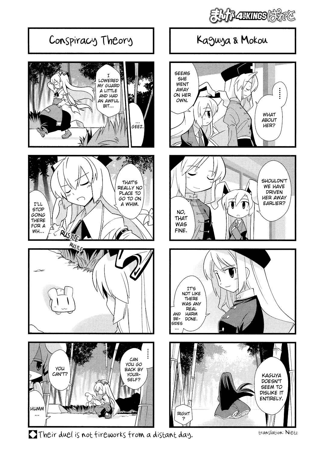 Page 8 Chapter 11 Touhou Bougetsushou ~ Tsuki no Inaba to Chijou no Inaba