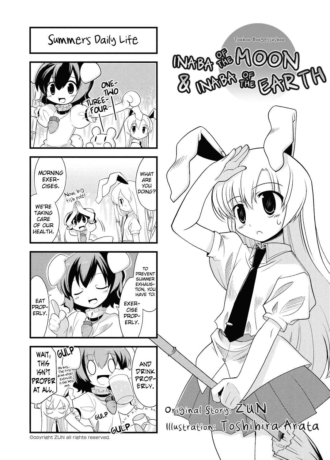 Page 1 Chapter 14.1 Touhou Bougetsushou ~ Tsuki no Inaba to Chijou no Inaba