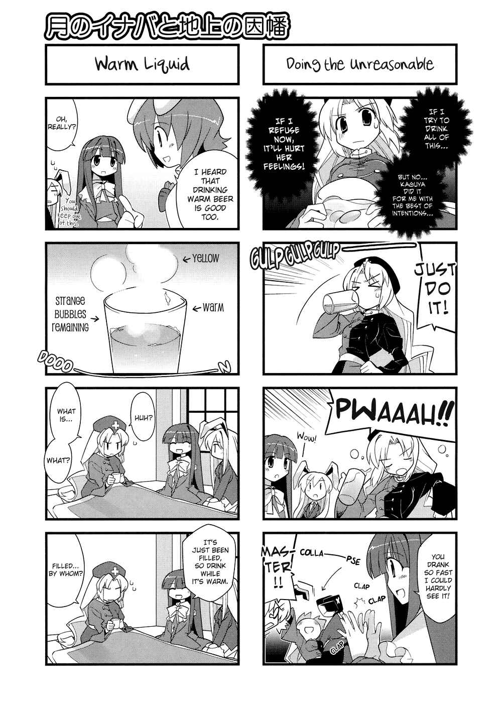 Page 5 Chapter 7 Touhou Bougetsushou ~ Tsuki no Inaba to Chijou no Inaba