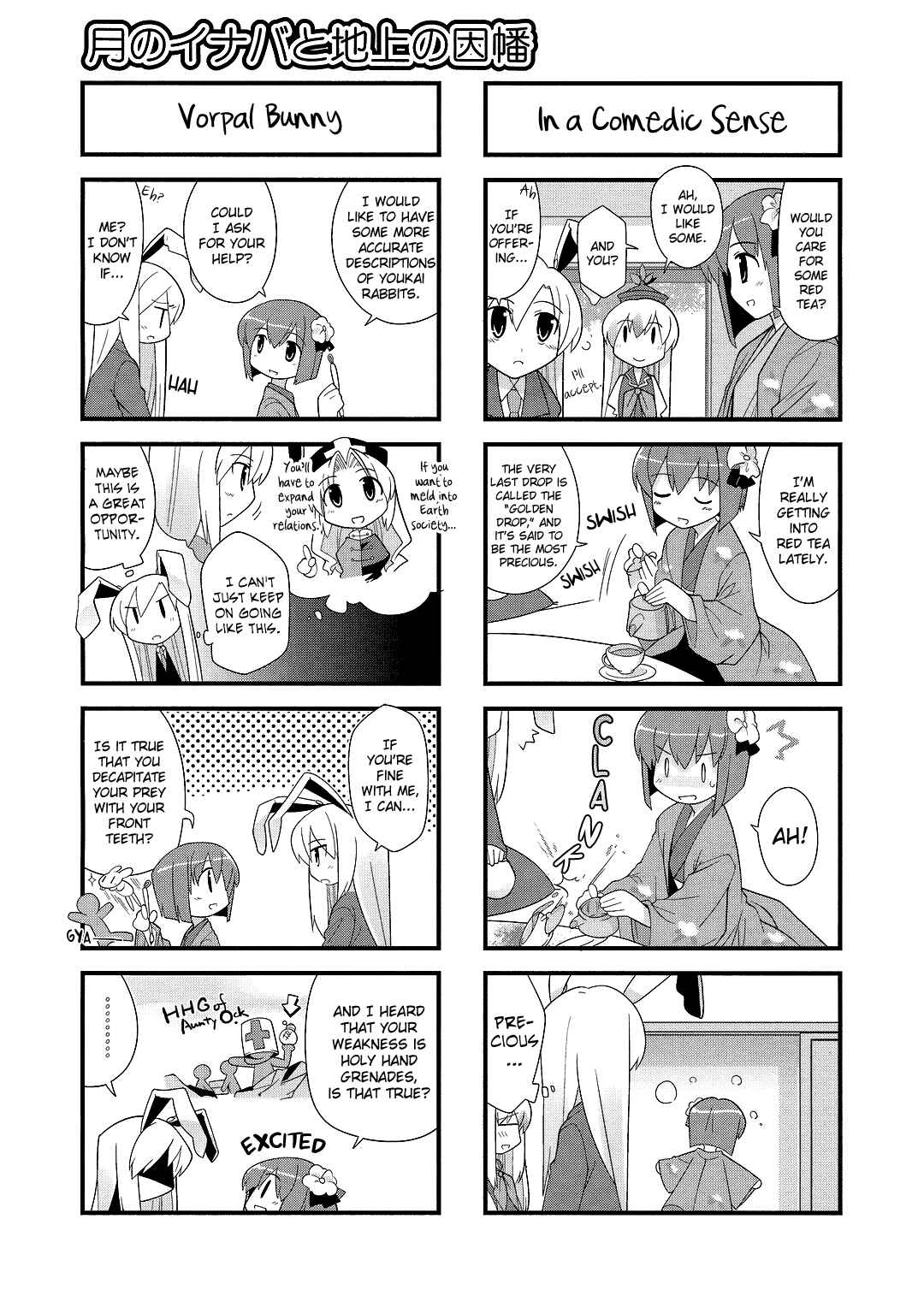 Page 5 Chapter 10 Touhou Bougetsushou ~ Tsuki no Inaba to Chijou no Inaba