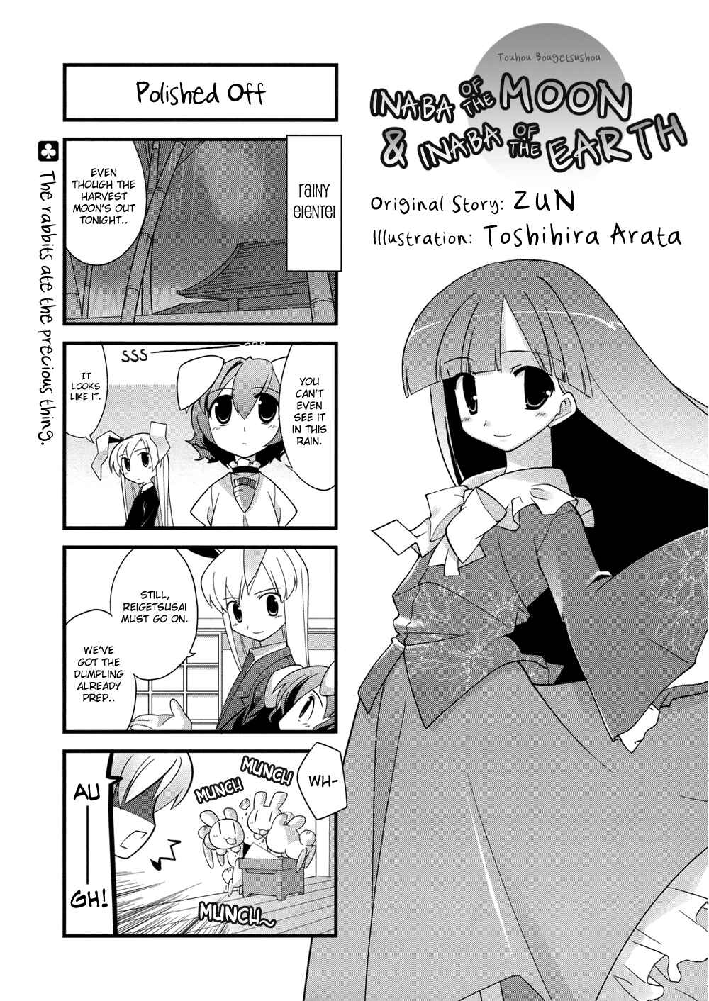 Page 1 Chapter 4 Touhou Bougetsushou ~ Tsuki no Inaba to Chijou no Inaba
