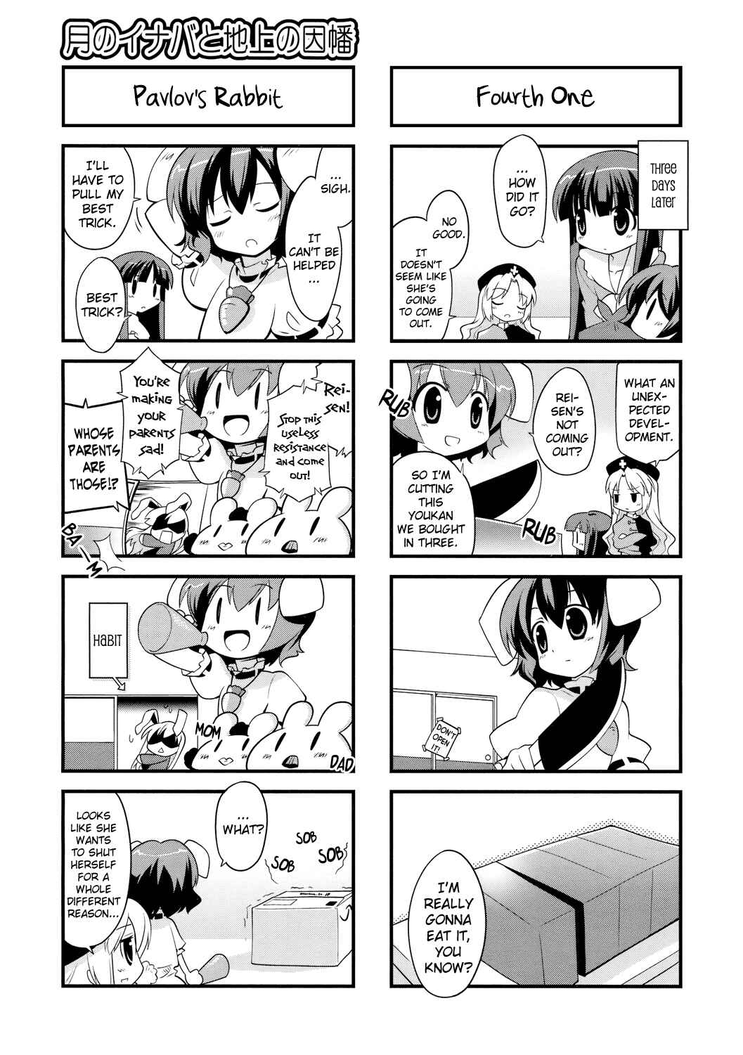 Page 7 Chapter 20 Touhou Bougetsushou ~ Tsuki no Inaba to Chijou no Inaba