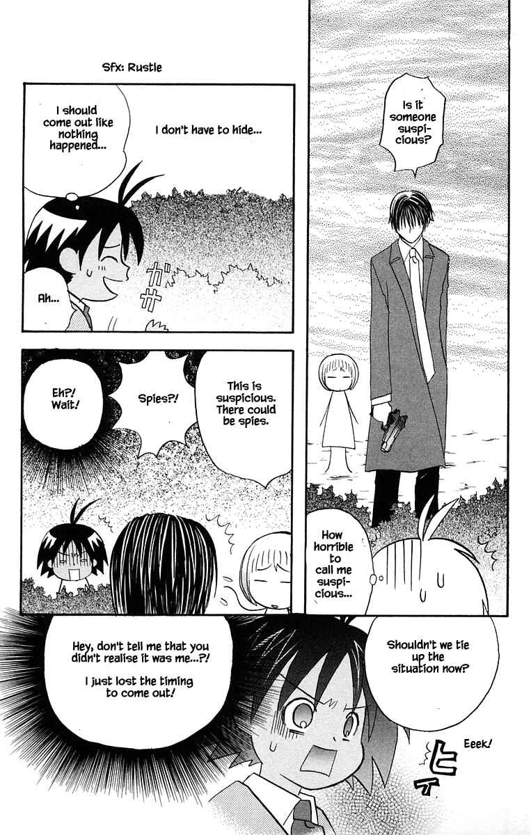 Page 15 Chapter 38 The Jungle Was Always Nice, Then Came Guu
