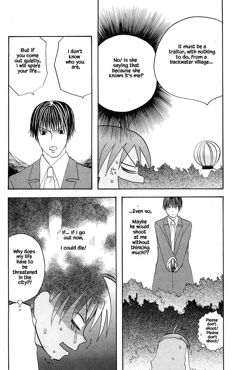 Page 16 Chapter 38 The Jungle Was Always Nice, Then Came Guu