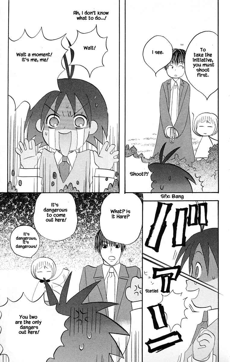 Page 17 Chapter 38 The Jungle Was Always Nice, Then Came Guu