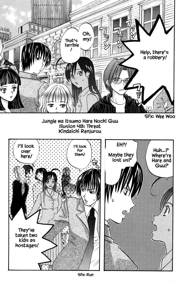 Page 1 Chapter 48 The Jungle Was Always Nice, Then Came Guu