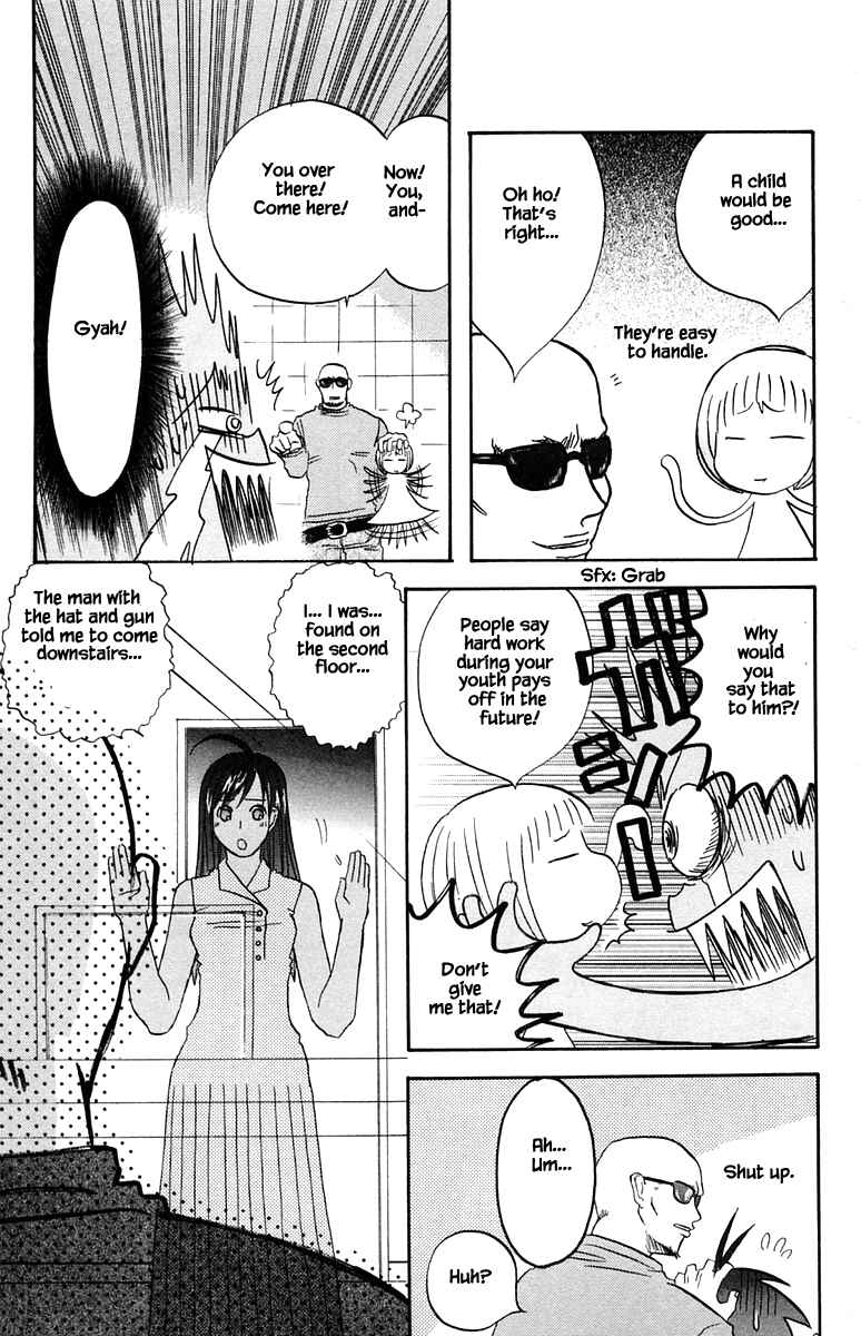 Page 11 Chapter 48 The Jungle Was Always Nice, Then Came Guu