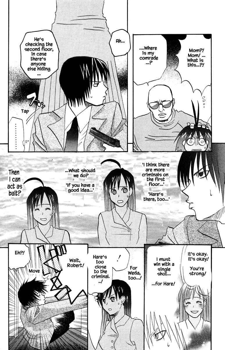 Page 12 Chapter 48 The Jungle Was Always Nice, Then Came Guu