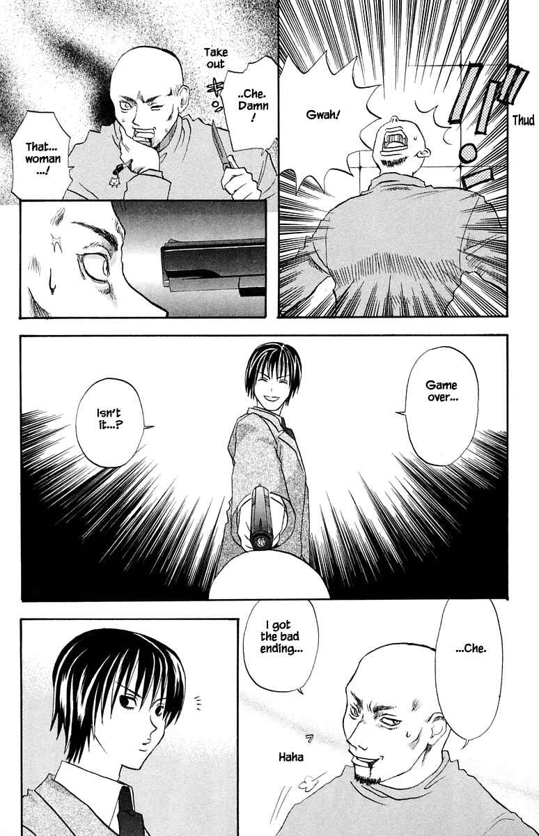 Page 16 Chapter 48 The Jungle Was Always Nice, Then Came Guu