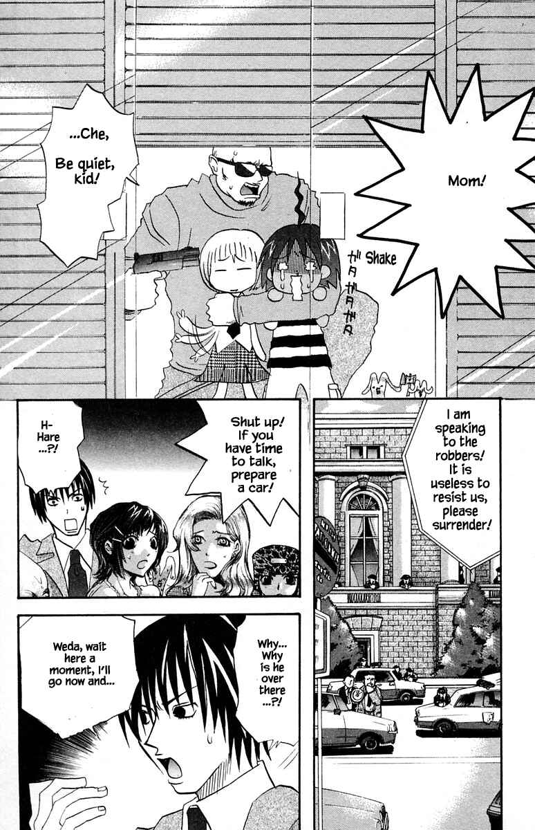 Page 2 Chapter 48 The Jungle Was Always Nice, Then Came Guu