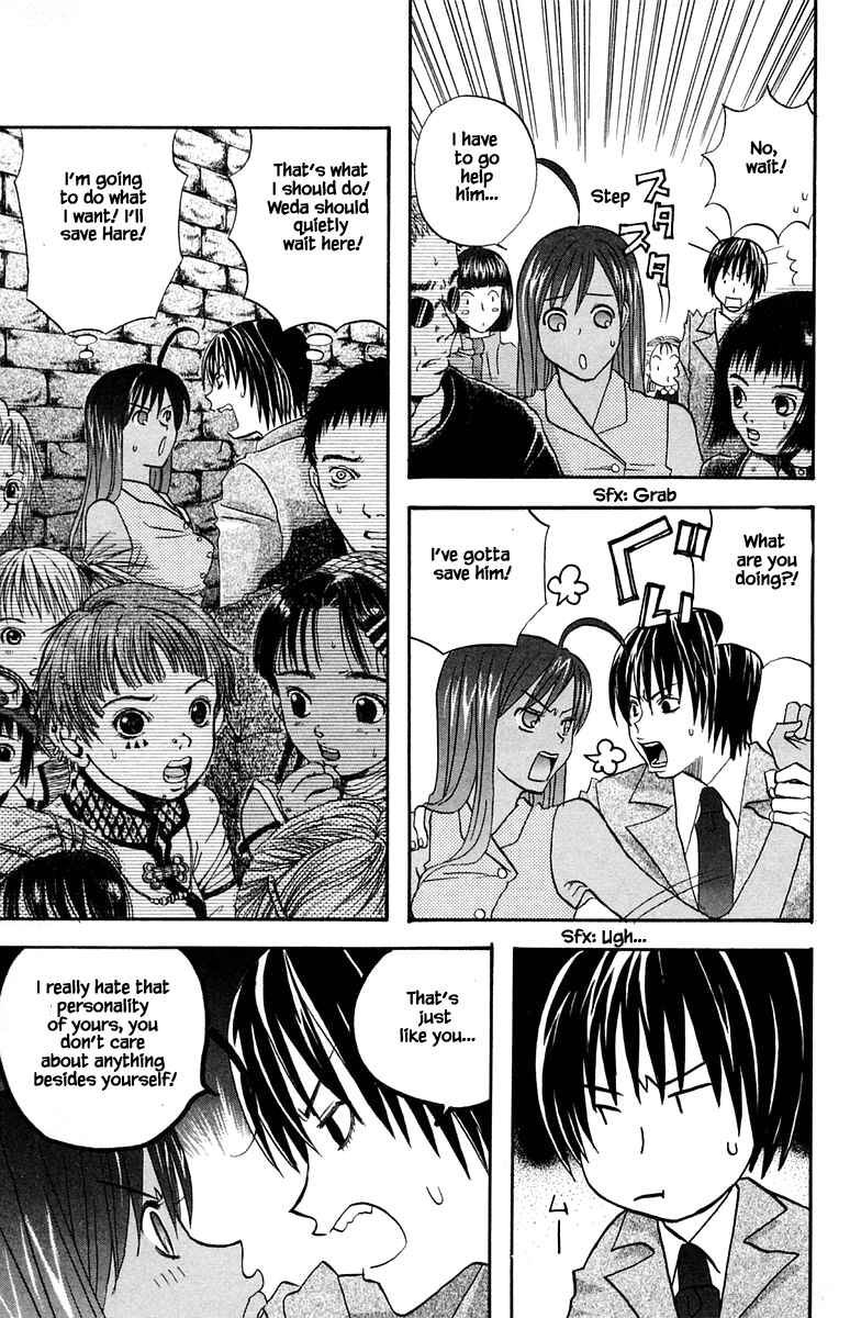 Page 3 Chapter 48 The Jungle Was Always Nice, Then Came Guu