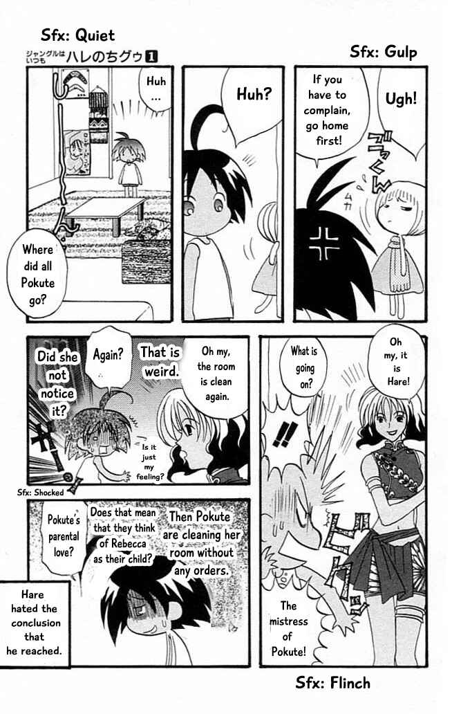 Page 17 Chapter 8 The Jungle Was Always Nice, Then Came Guu