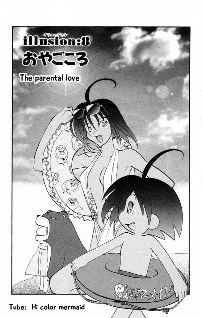Page 3 Chapter 8 The Jungle Was Always Nice, Then Came Guu
