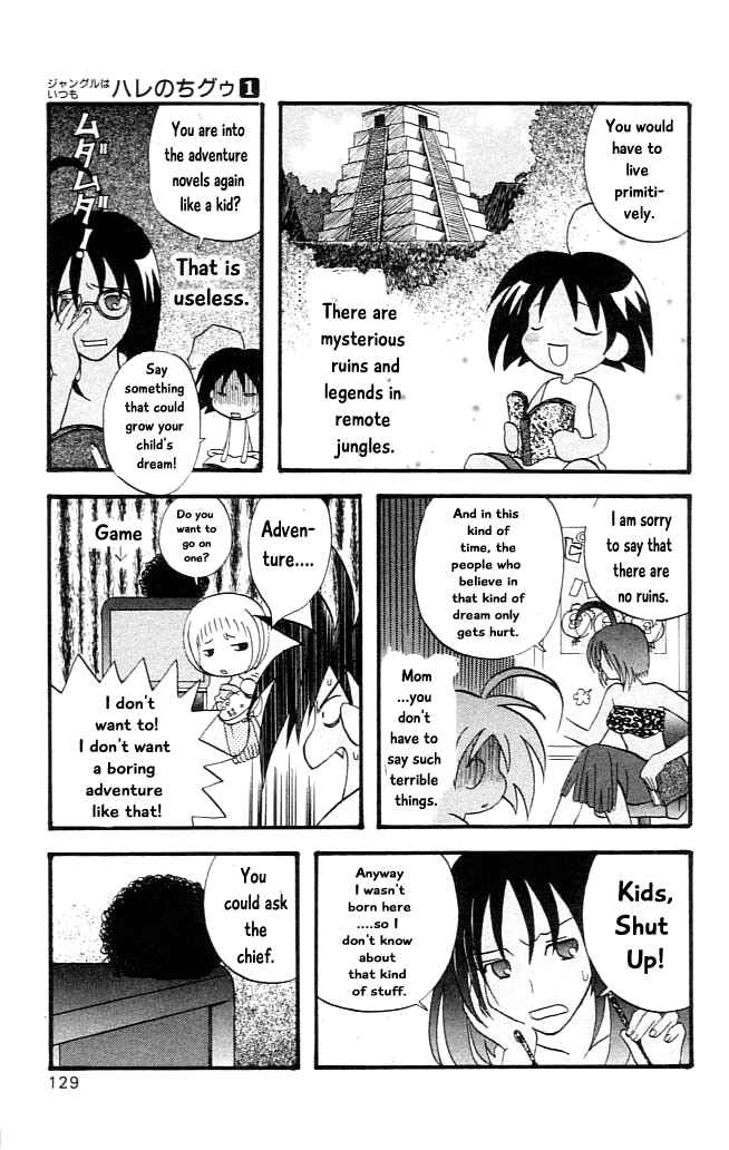 Page 5 Chapter 8 The Jungle Was Always Nice, Then Came Guu