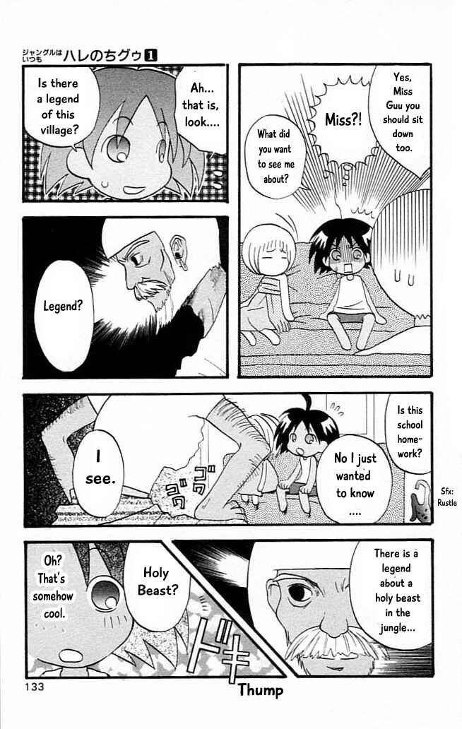 Page 9 Chapter 8 The Jungle Was Always Nice, Then Came Guu
