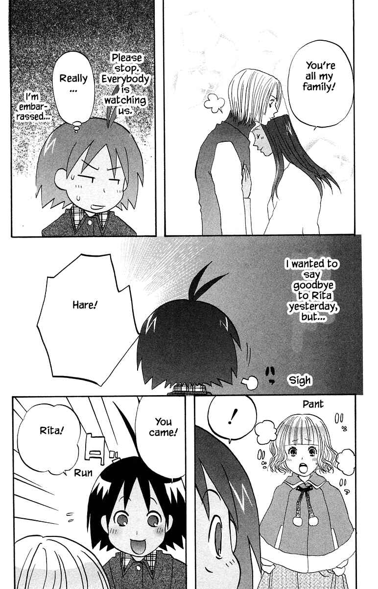 Page 11 Chapter 58 The Jungle Was Always Nice, Then Came Guu