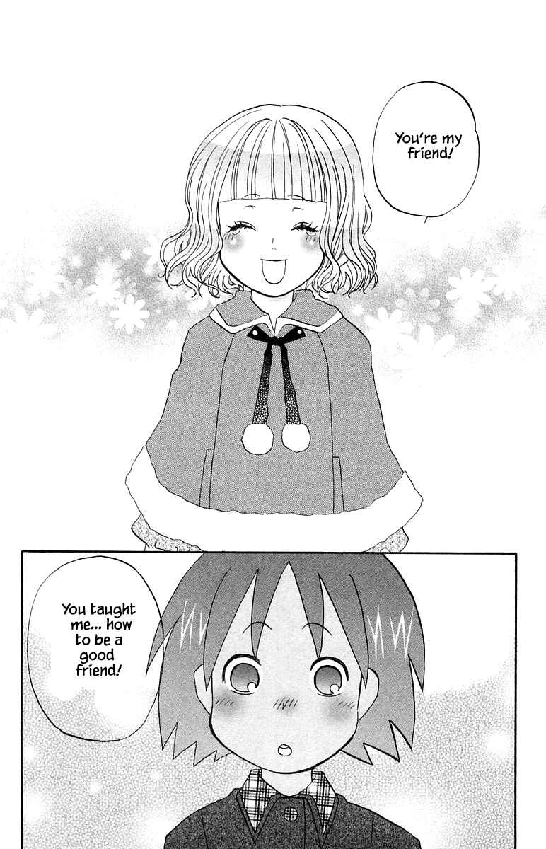 Page 14 Chapter 58 The Jungle Was Always Nice, Then Came Guu