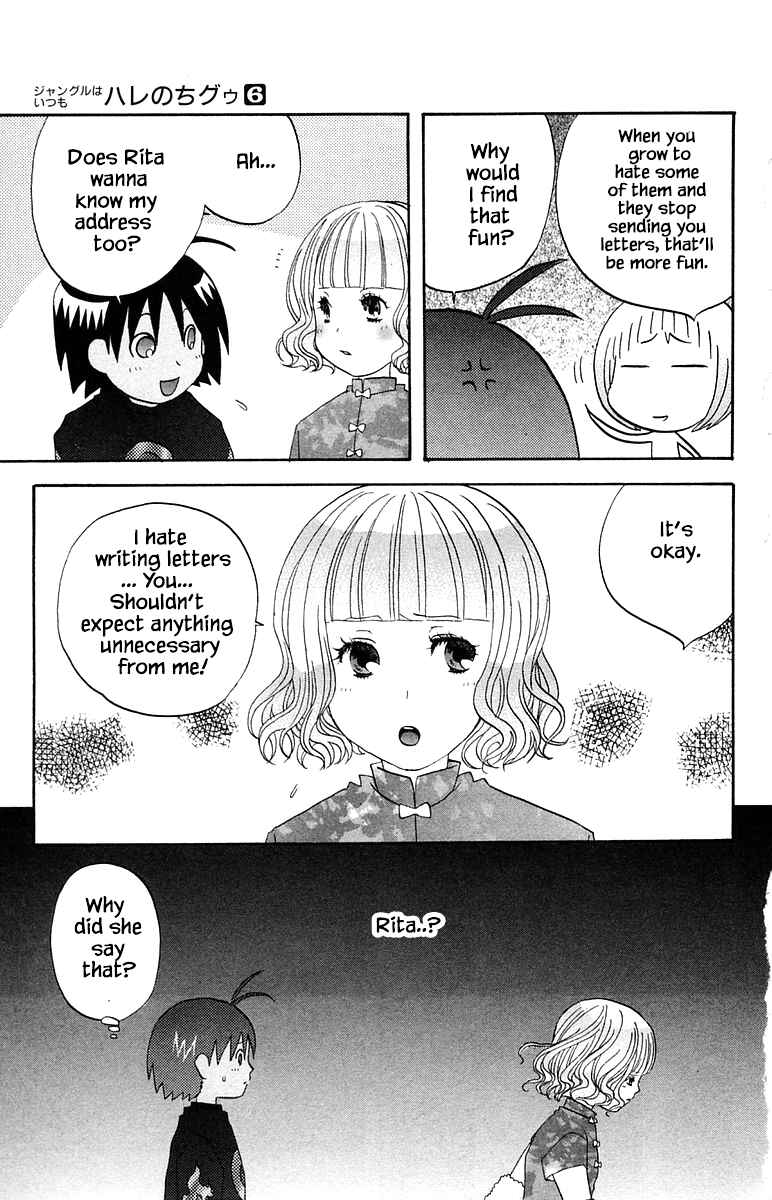 Page 7 Chapter 58 The Jungle Was Always Nice, Then Came Guu