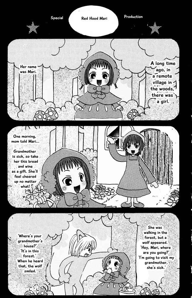 Page 15 Chapter 32 The Jungle Was Always Nice, Then Came Guu