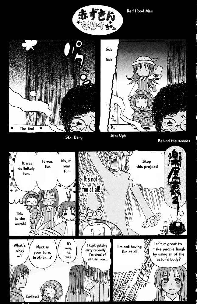 Page 19 Chapter 32 The Jungle Was Always Nice, Then Came Guu