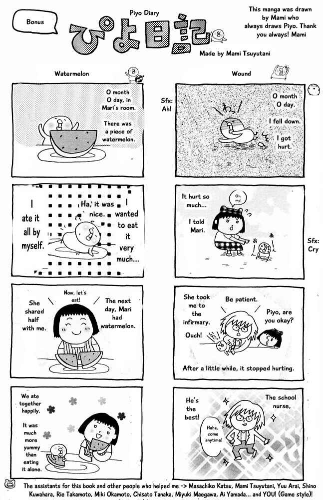Page 20 Chapter 32 The Jungle Was Always Nice, Then Came Guu