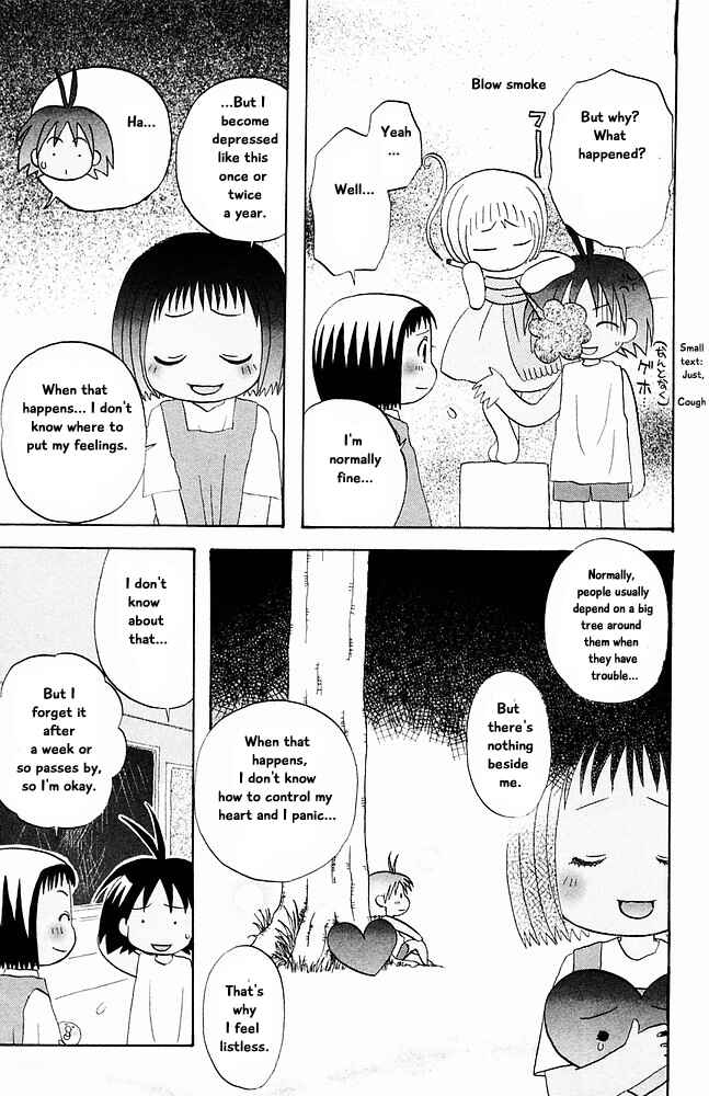Page 3 Chapter 32 The Jungle Was Always Nice, Then Came Guu