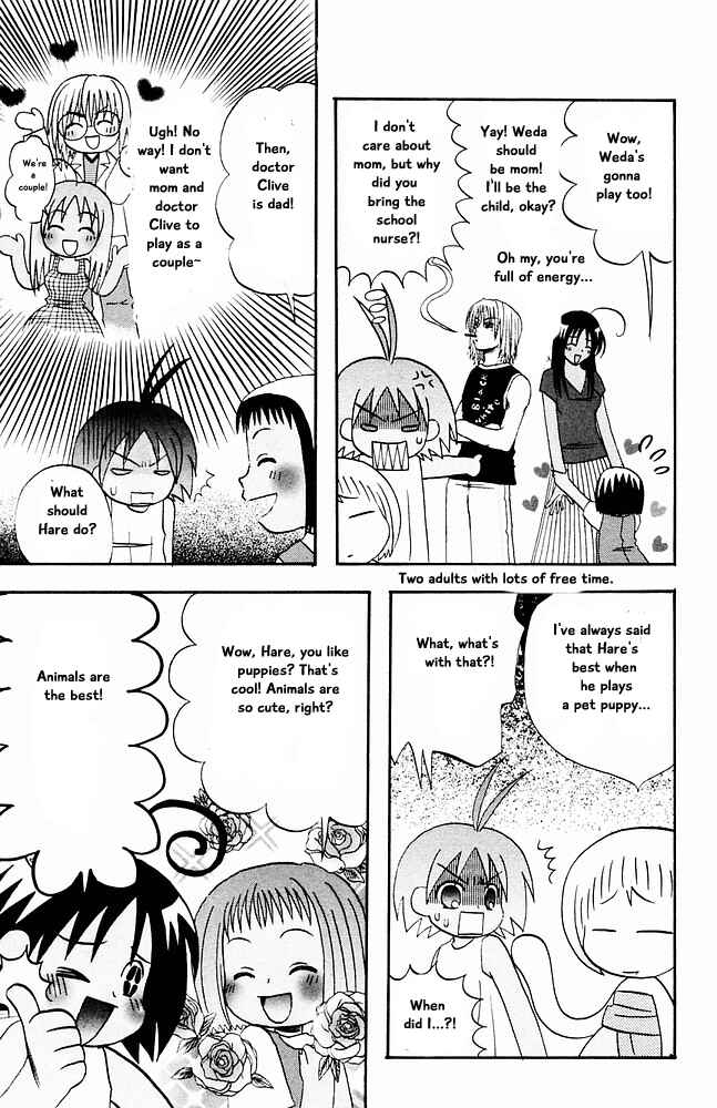 Page 5 Chapter 32 The Jungle Was Always Nice, Then Came Guu